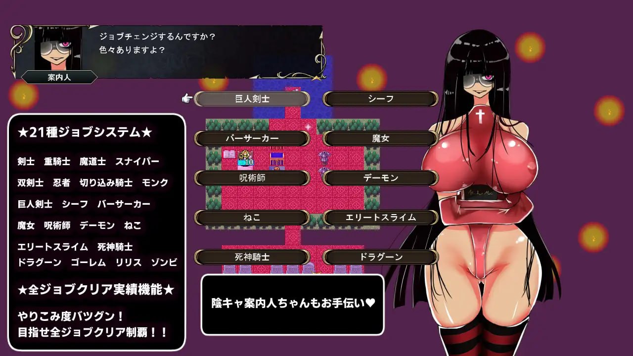 【电脑/RPG】冥界的迷宫 冥界の迷宮 v1.3 AI汉化版