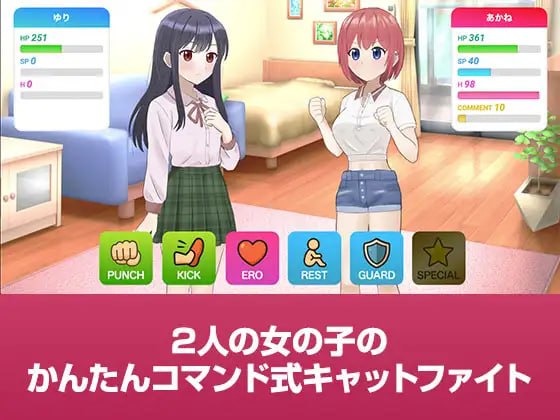 【电脑/SLG】战斗少女☆Live!! バトるん☆Live!! AI汉化版