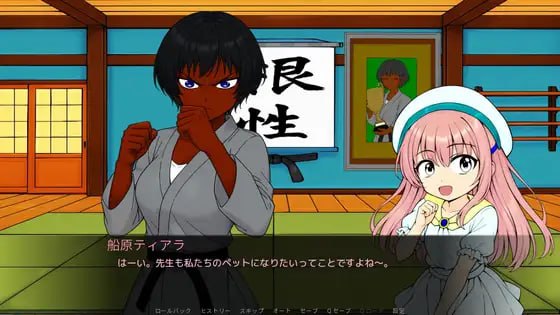 【电脑/RPG】重盛步的教育·前篇 AI汉化版