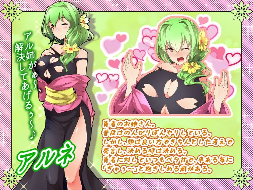 【电脑/RPG】无泪重生 NoTearsRebirth v4.00 AI汉化版