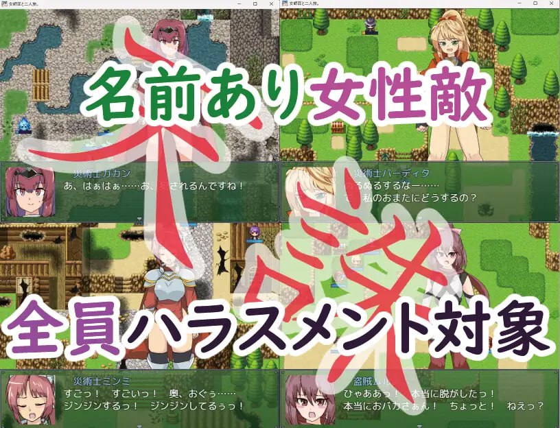 【电脑/RPG】与女师傅的二人旅 女師匠と二人旅 AI汉化版