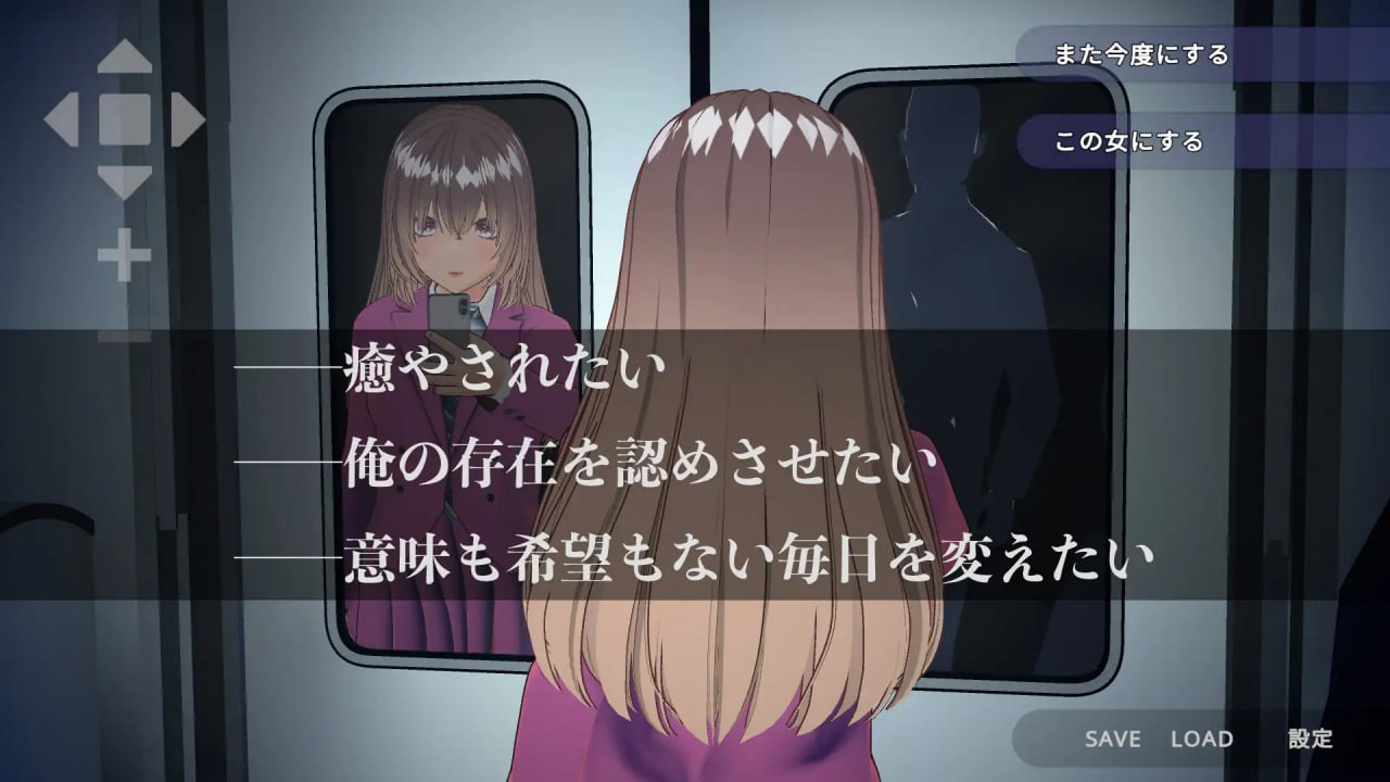 【电脑/VR/3D】完全支配！？随机满员电车 官方中文版