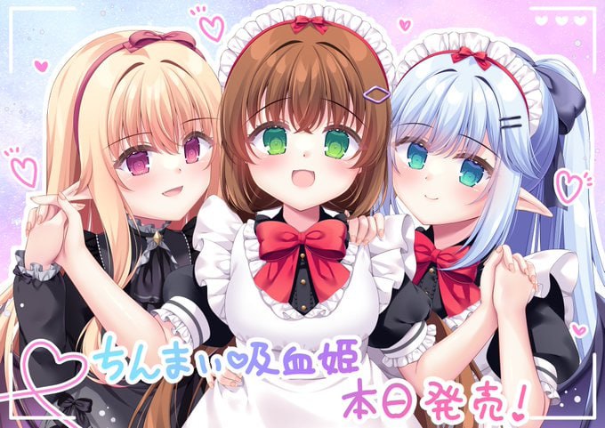 【电脑/ADV】被娇小吸血鬼大小姐囚禁的我，似乎要被女体化并调教成顺从的妹妹女仆 AI汉化版+全CG存档