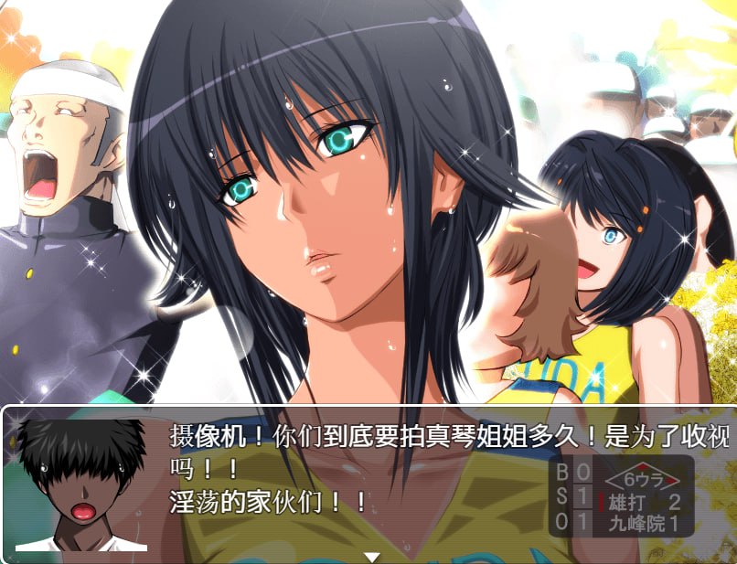 【双端/RPG】鹰志的暑假 タカシの夏休み AI汉化版